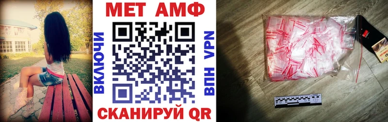 Амфетамин Розовый  Западная Двина 