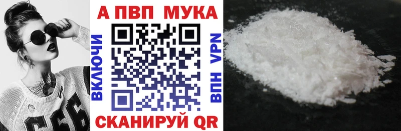Alpha-PVP СК КРИС  где купить наркотик  Западная Двина 
