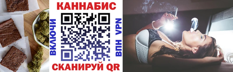 Еда ТГК марихуана где можно купить mega зеркало Западная Двина