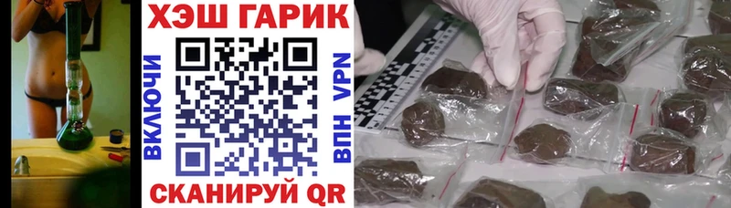 ГАШ индика сатива  Западная Двина 