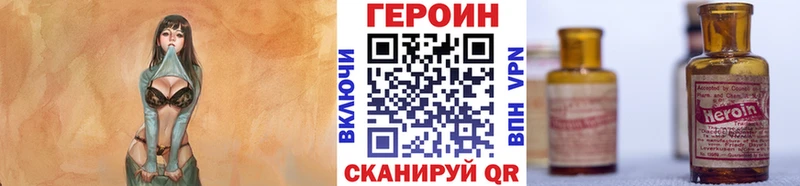 сайты даркнета официальный сайт  Западная Двина  Героин Афган 