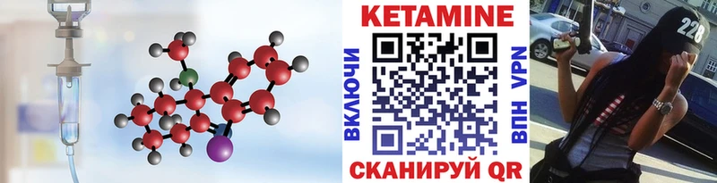 магазин продажи   Западная Двина  Кетамин VHQ 