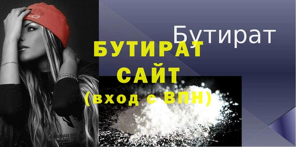 ешки Осташков