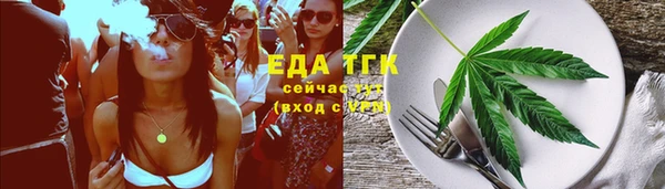 ешки Осташков