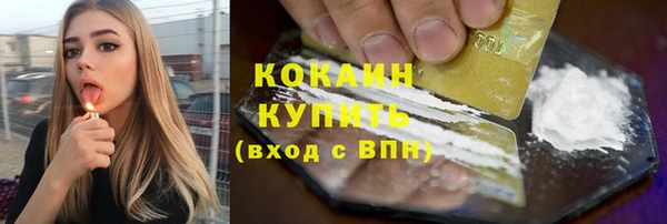 ешки Осташков