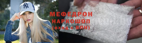 круглые Осинники