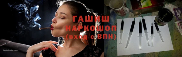 альфа пвп Ивангород