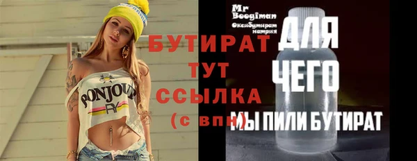 мескалин Ивантеевка