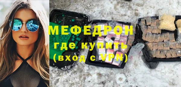 ешки Осташков