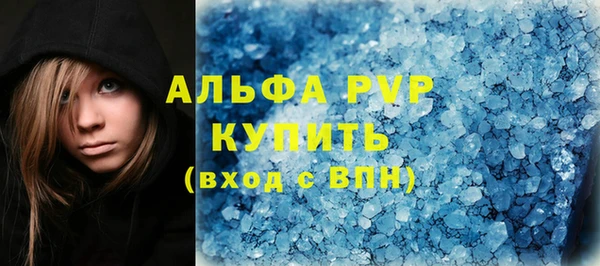 ешки Осташков