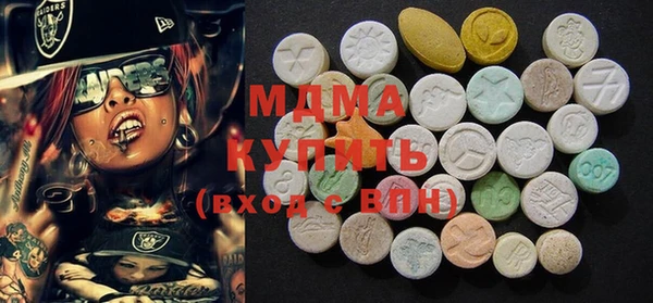 круглые Осинники