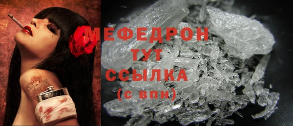 круглые Осинники