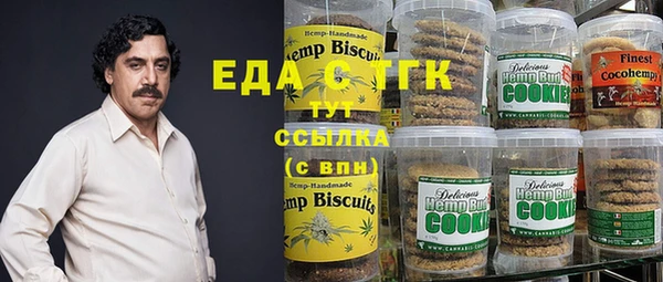 ешки Осташков