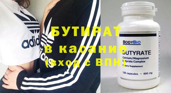 круглые Осинники