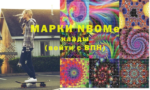 круглые Осинники