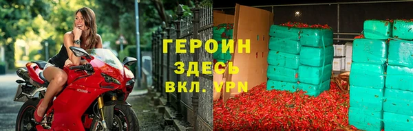 spice Остров