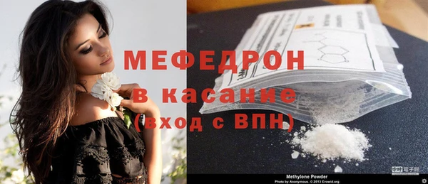 круглые Осинники