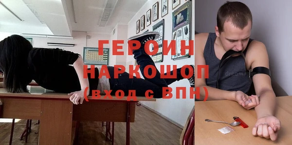 spice Остров