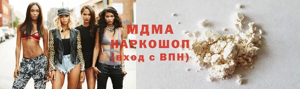 круглые Осинники