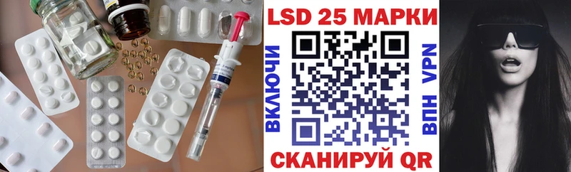 Лсд 25 экстази кислота  Западная Двина 