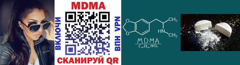 MDMA crystal блэк спрут рабочий сайт Западная Двина где купить наркотик