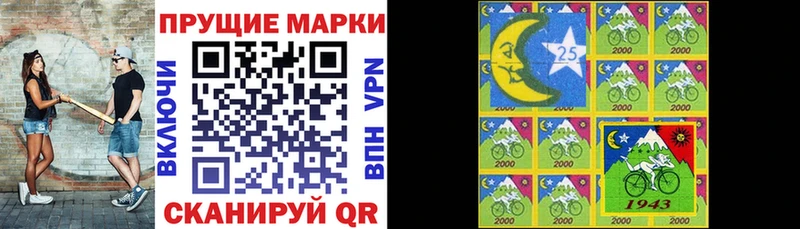 Марки N-bome 1,8мг Западная Двина