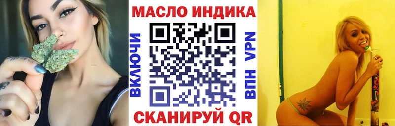 ТГК вейп с тгк наркотики Западная Двина
