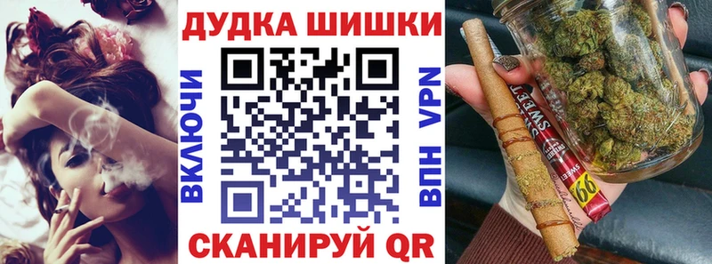 Шишки марихуана Bruce Banner  Западная Двина 